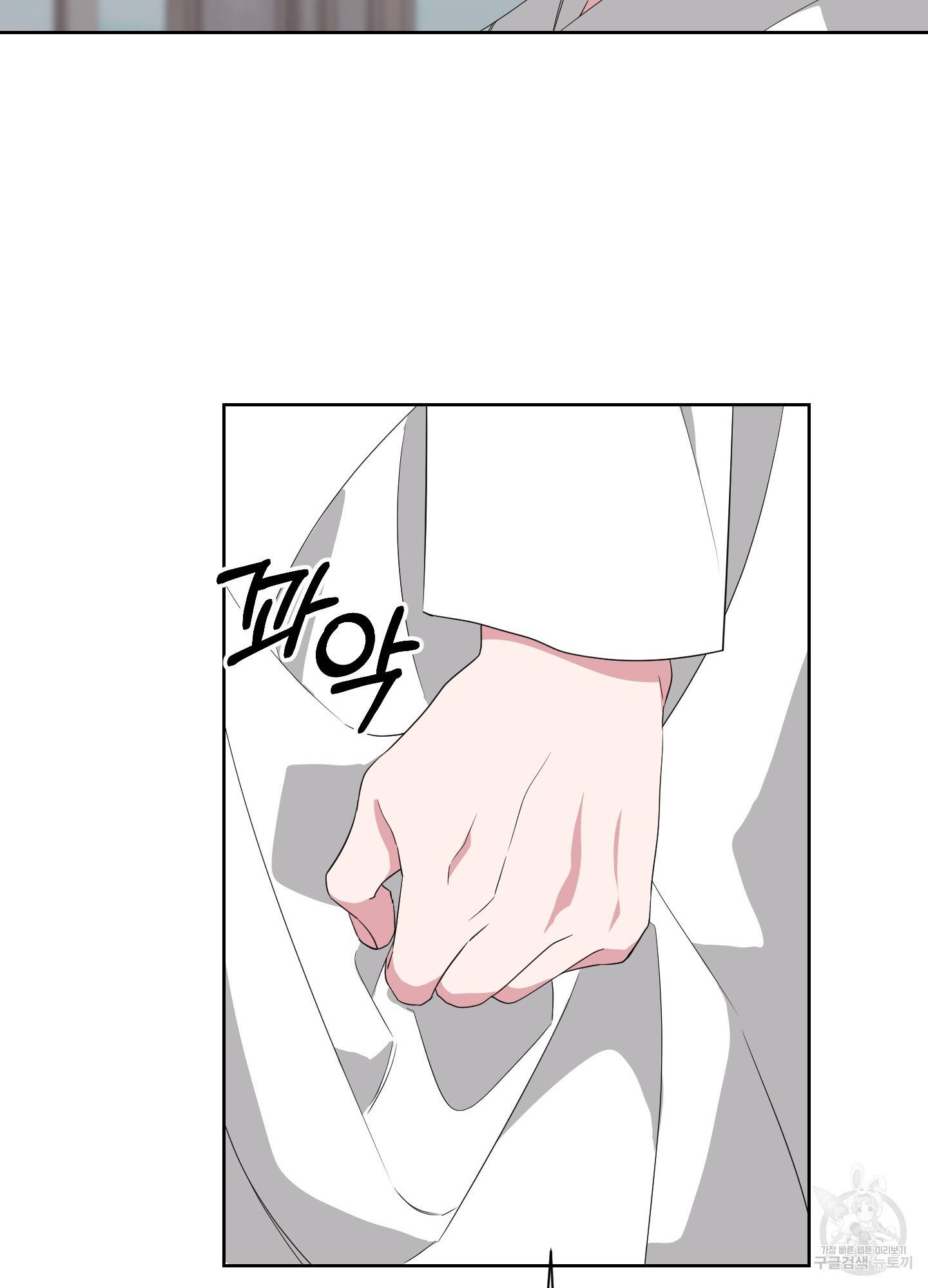 에이블 18화 82