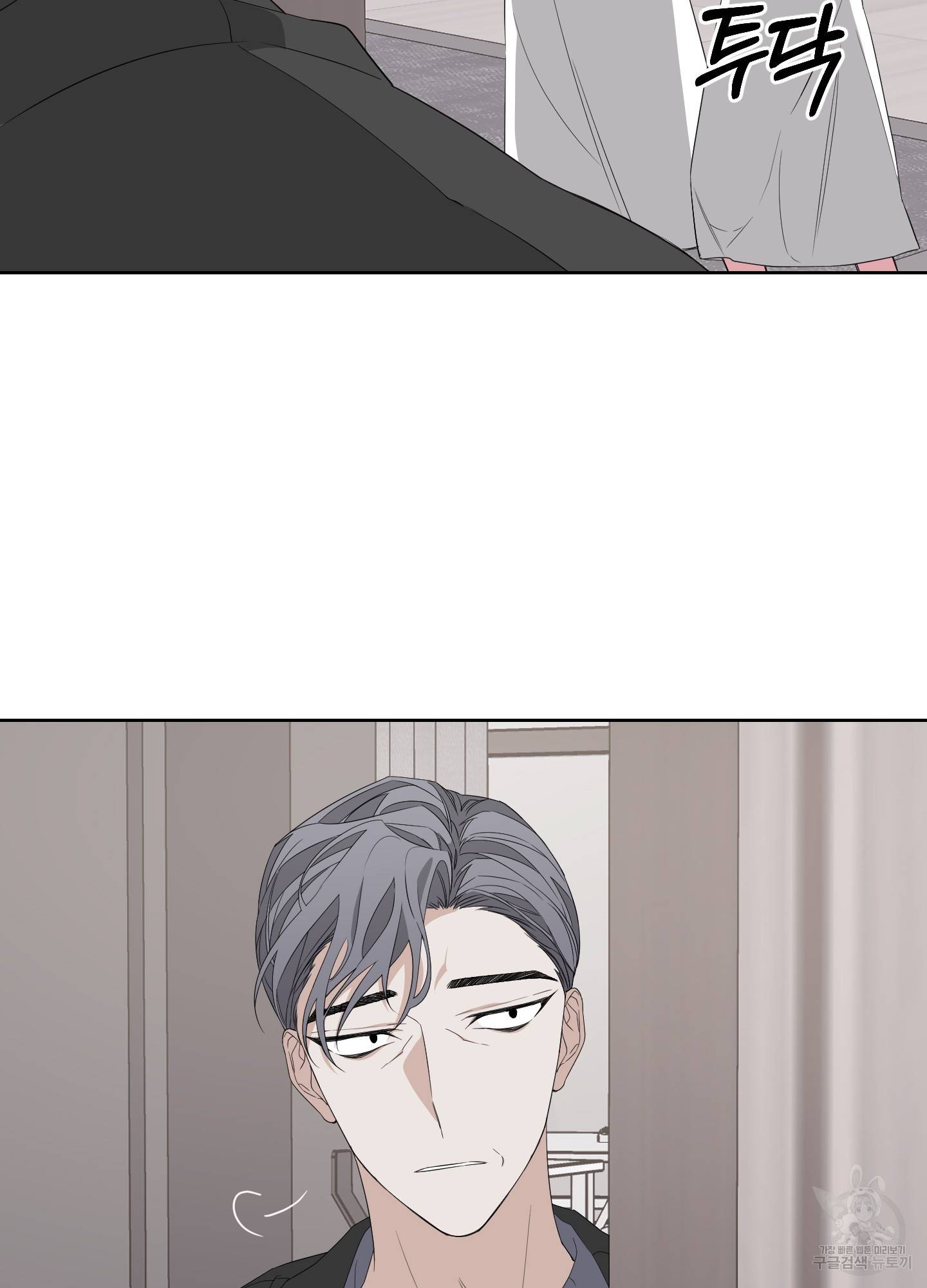 에이블 18화 87