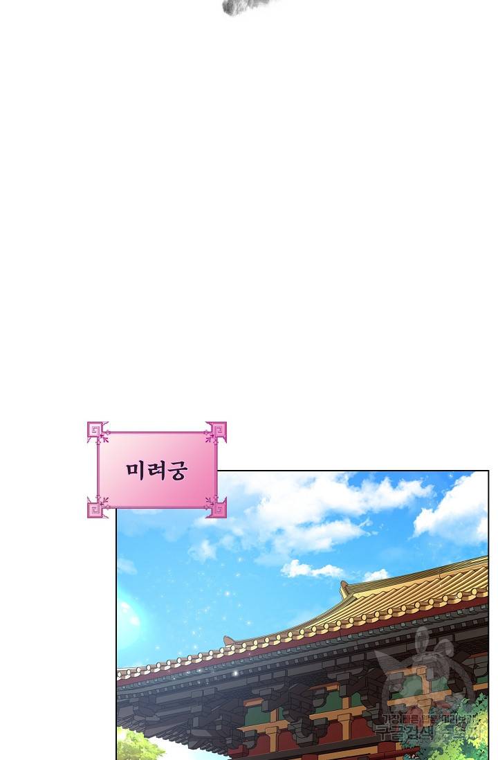 종이꽃 15화 2