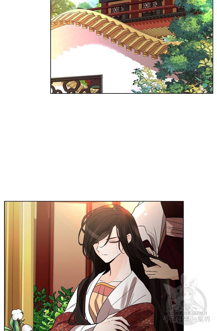 종이꽃 15화 3