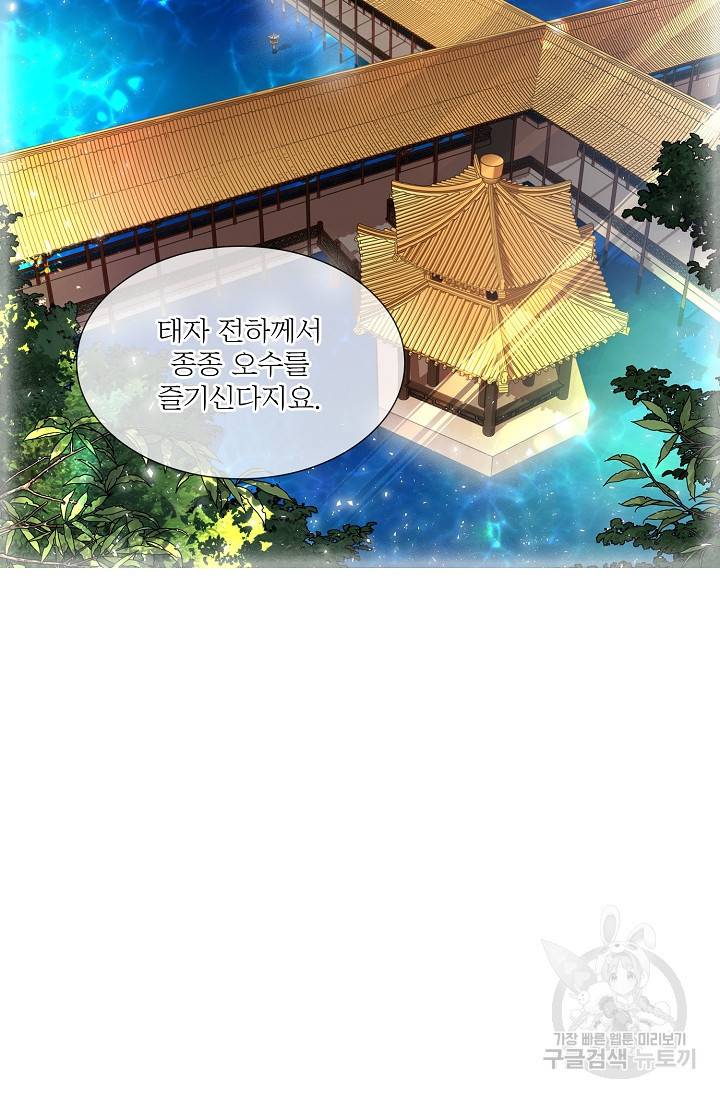 종이꽃 15화 15