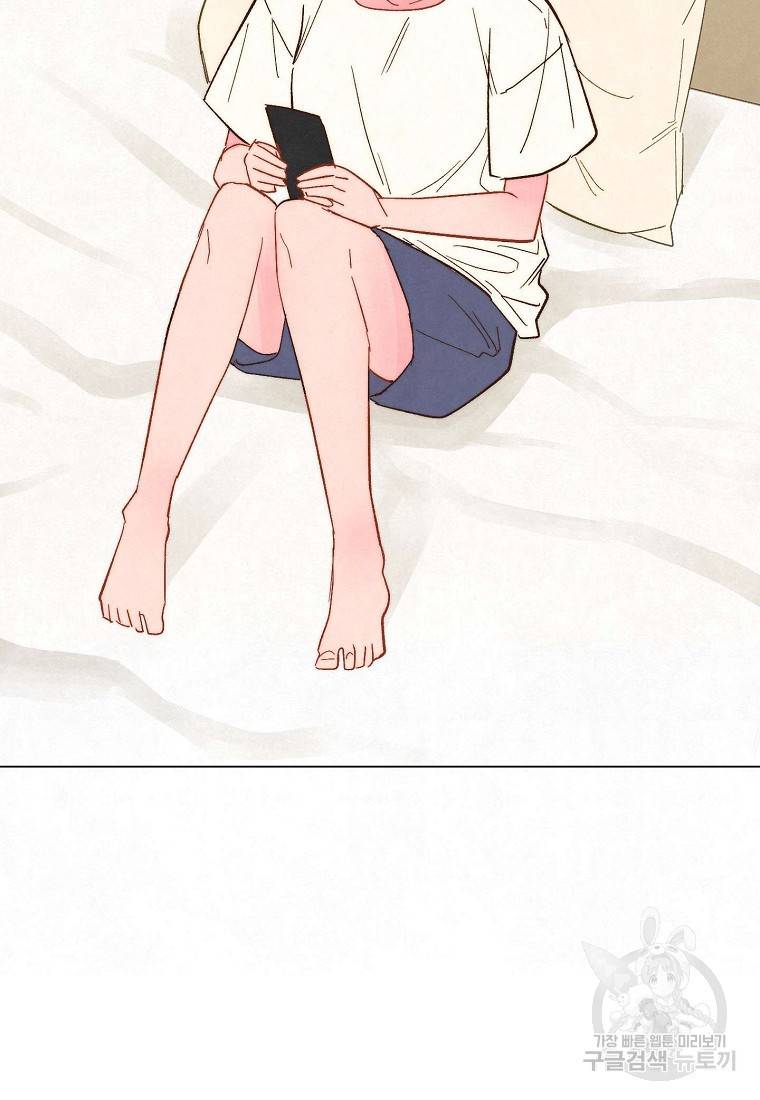 남주와 그리는 로맨스 3화 5