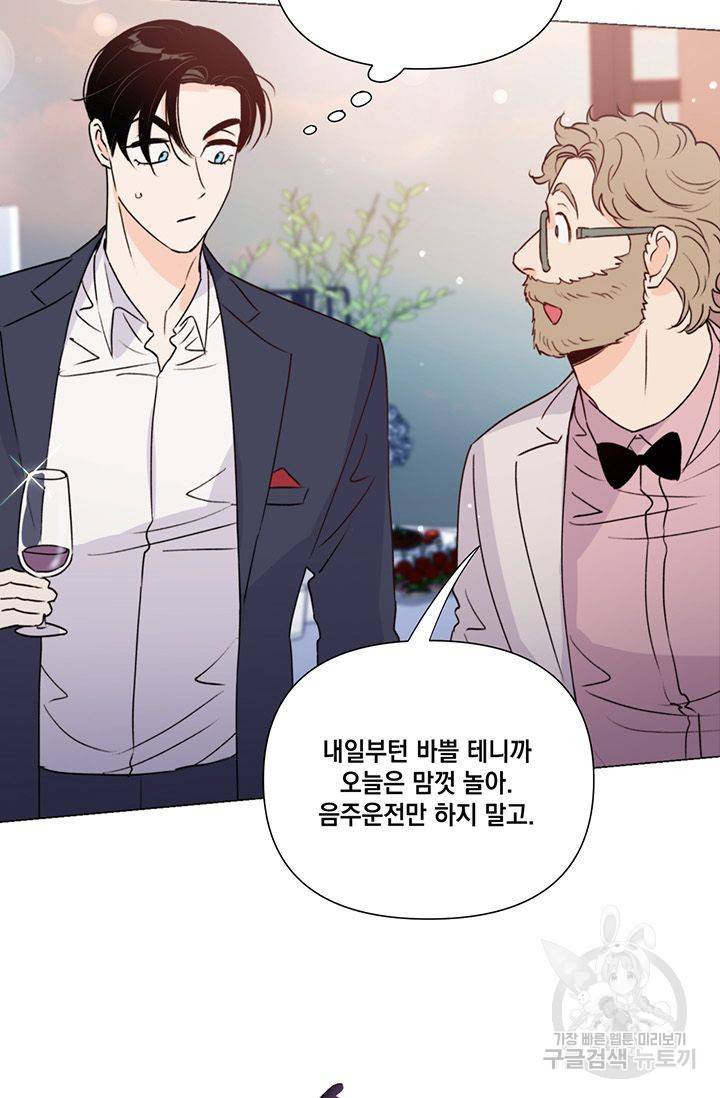 킬 더 라이츠 26화 17