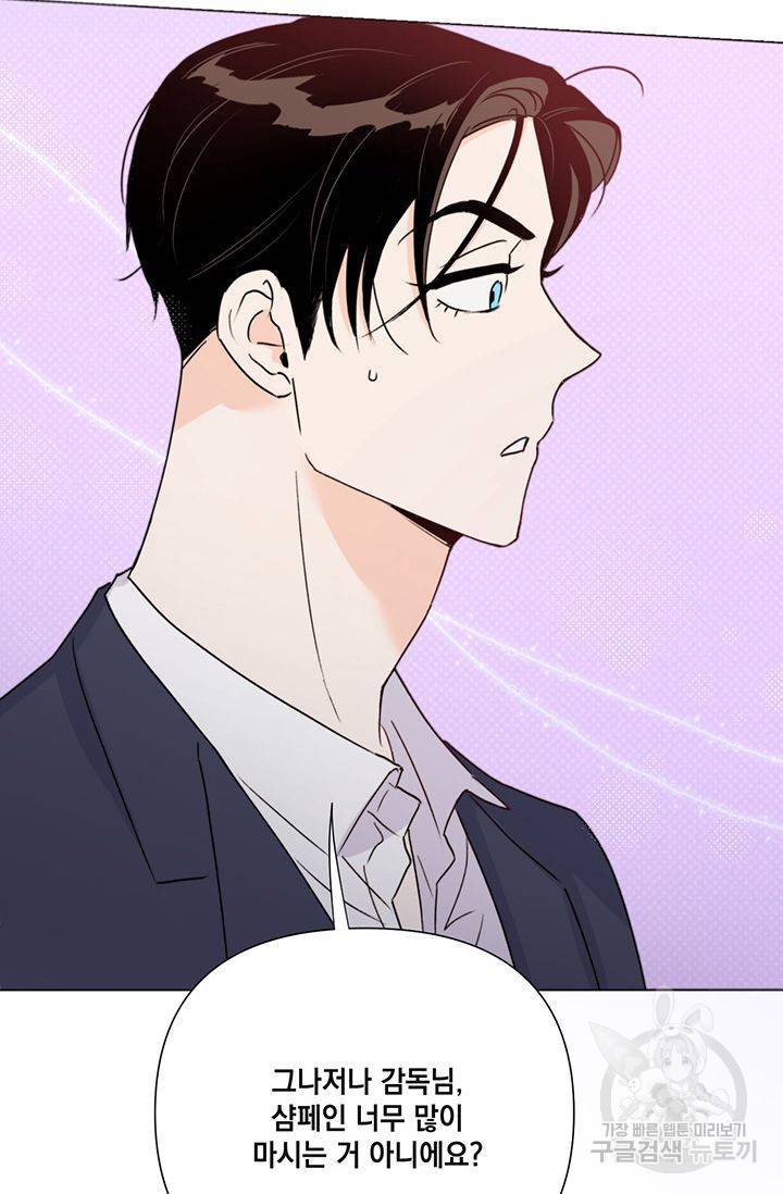 킬 더 라이츠 26화 42