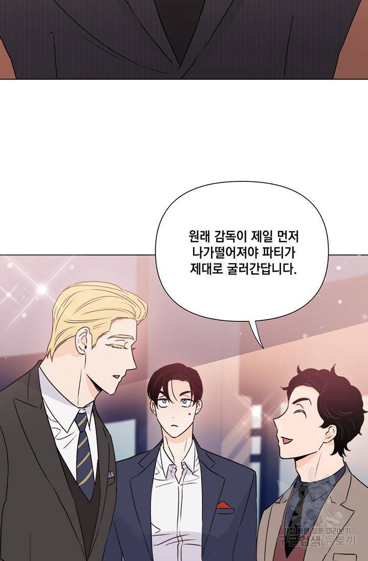 킬 더 라이츠 26화 46