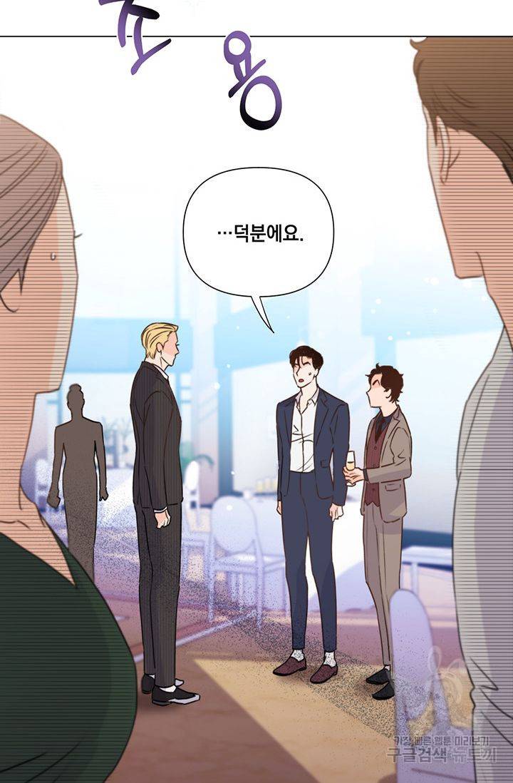 킬 더 라이츠 26화 51