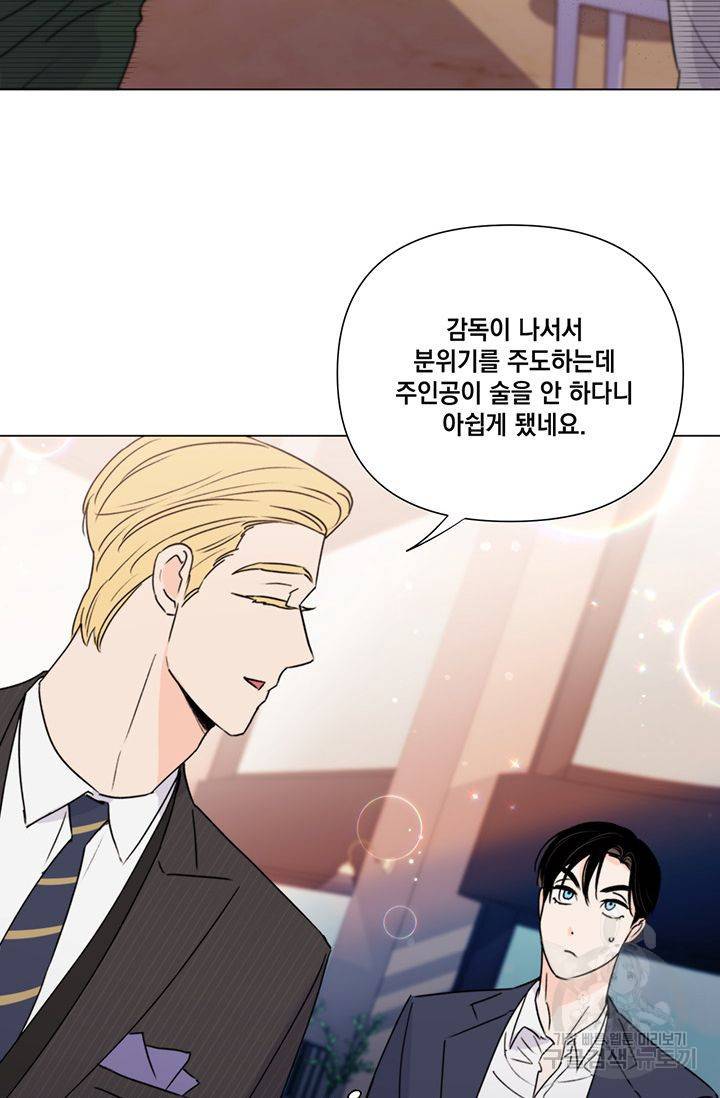 킬 더 라이츠 26화 52