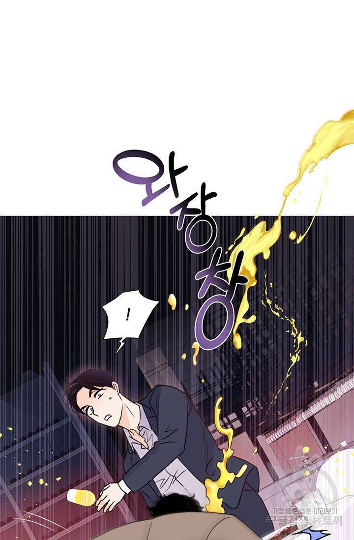 킬 더 라이츠 26화 64