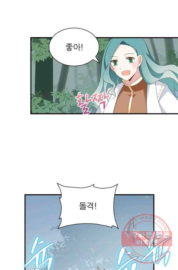 인생 3회차 스승님 96화 34