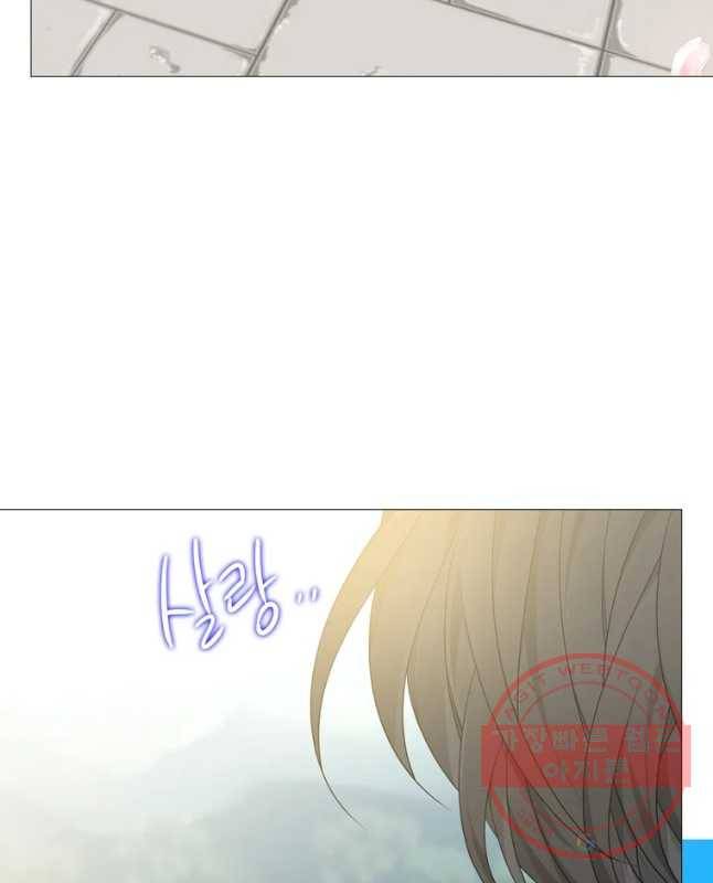 천연 天緣 최종화 15