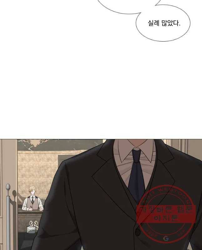 천연 天緣 최종화 30