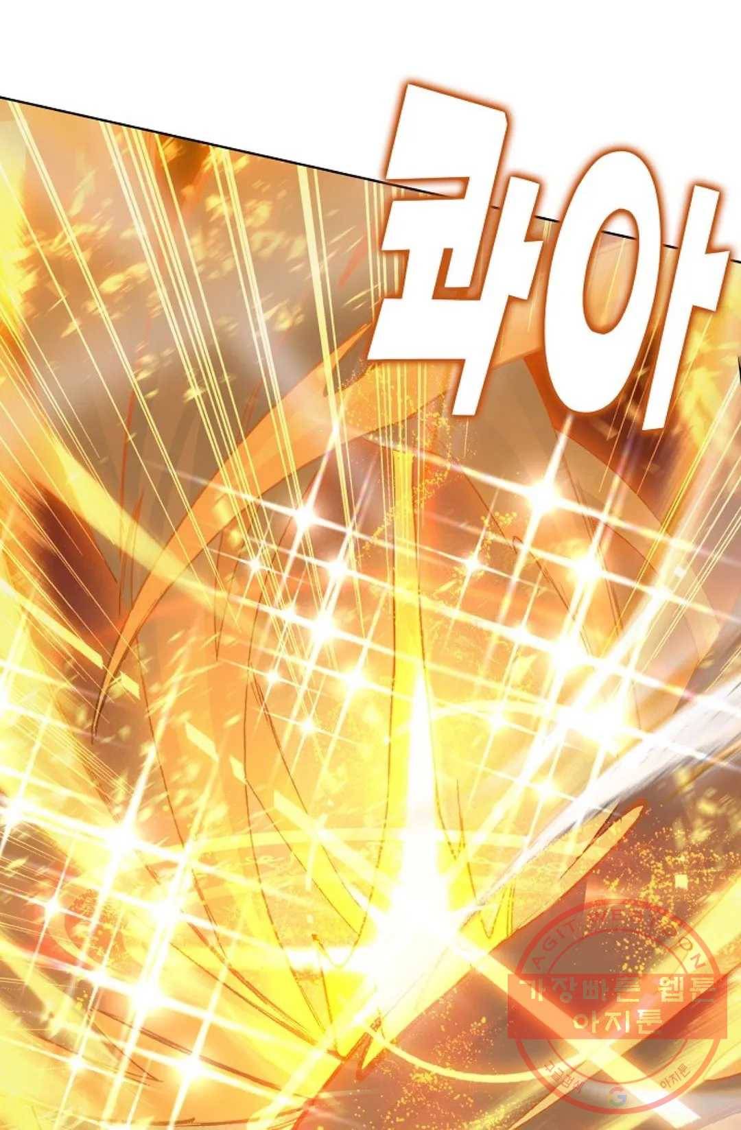 원존: 용의 비상 293화 11