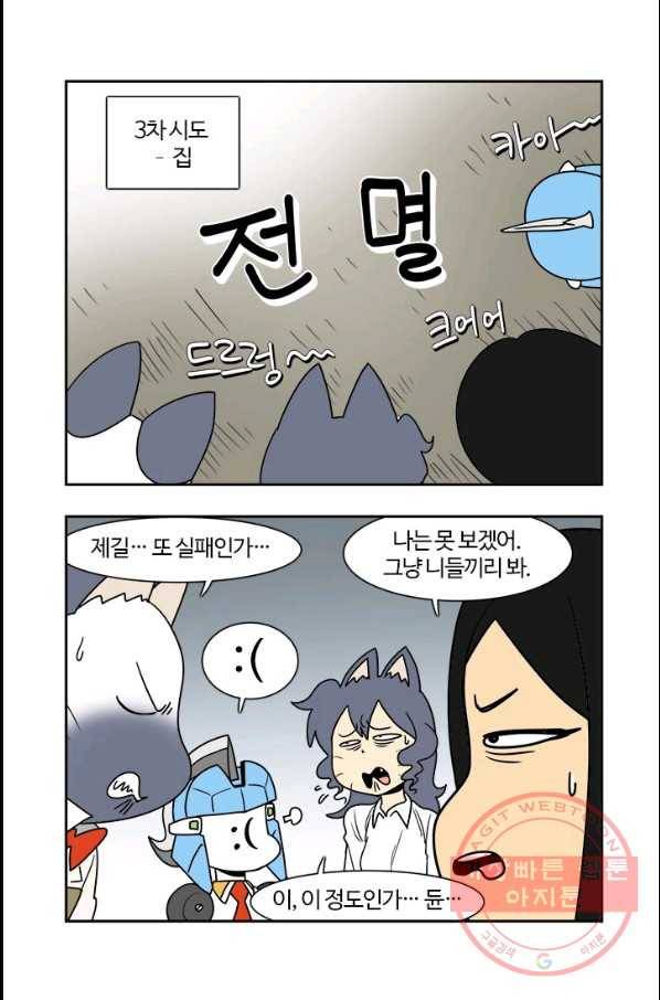 부기영화 123화 듄 3