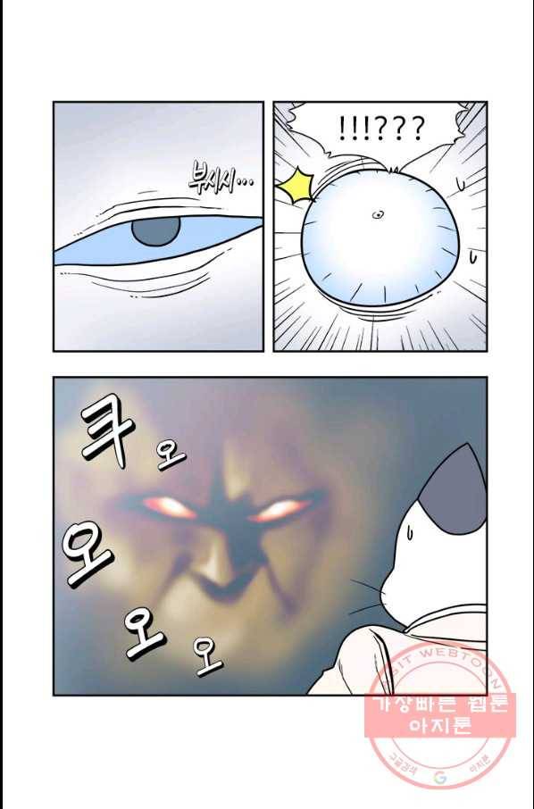 부기영화 123화 듄 5