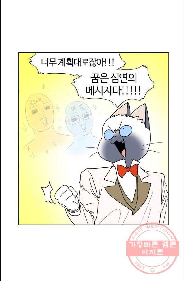 부기영화 123화 듄 8