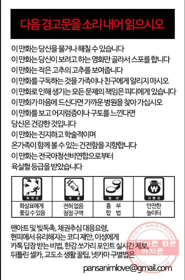 부기영화 123화 듄 10