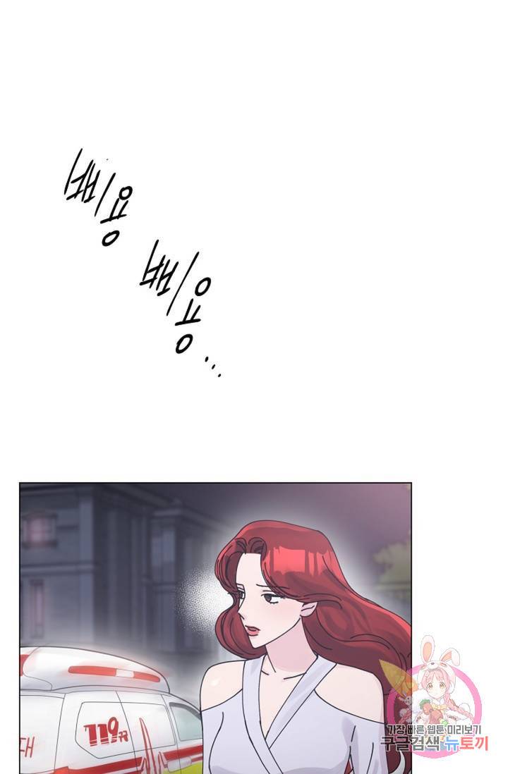 아는 만큼 느끼는 19화 1