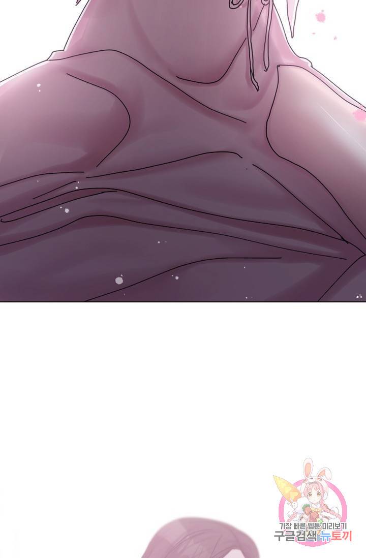 아는 만큼 느끼는 19화 9