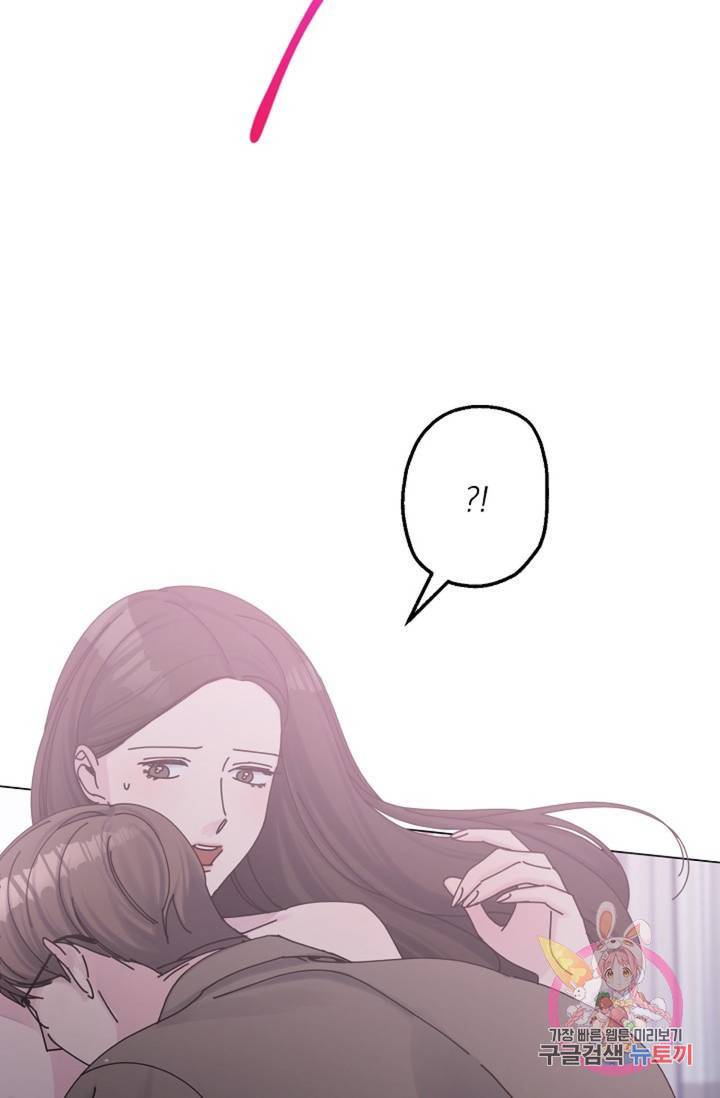 아는 만큼 느끼는 19화 11