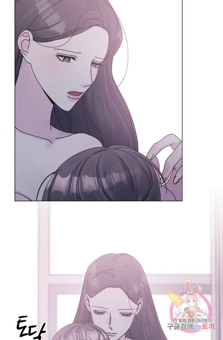 아는 만큼 느끼는 19화 14