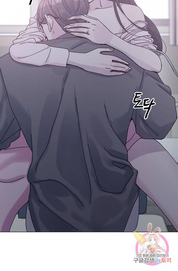 아는 만큼 느끼는 19화 15