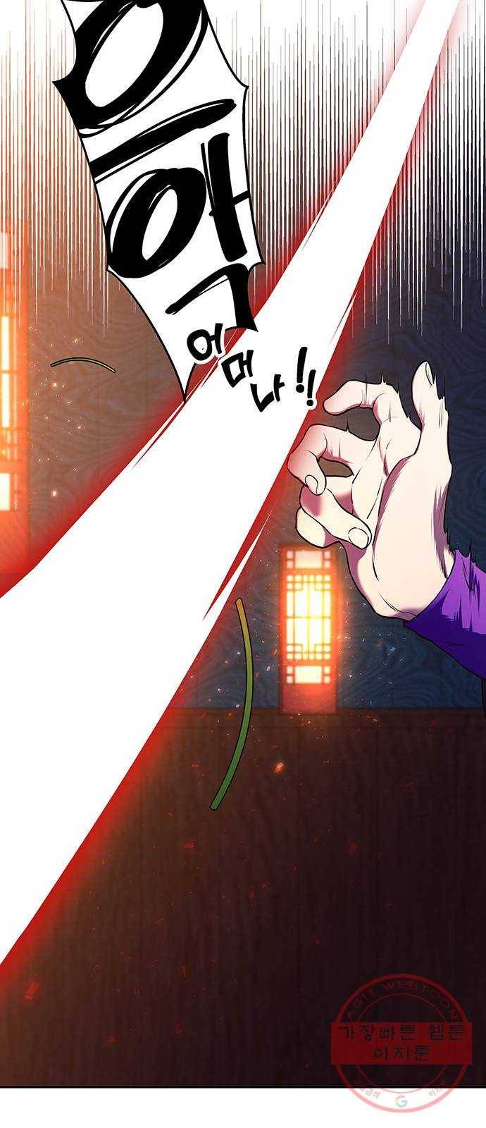 묘령의 황자 3화 신탁 (3) 10