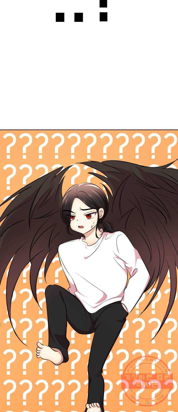 존잘주의 12화. 이 구역의 美친 걔는 나야 76
