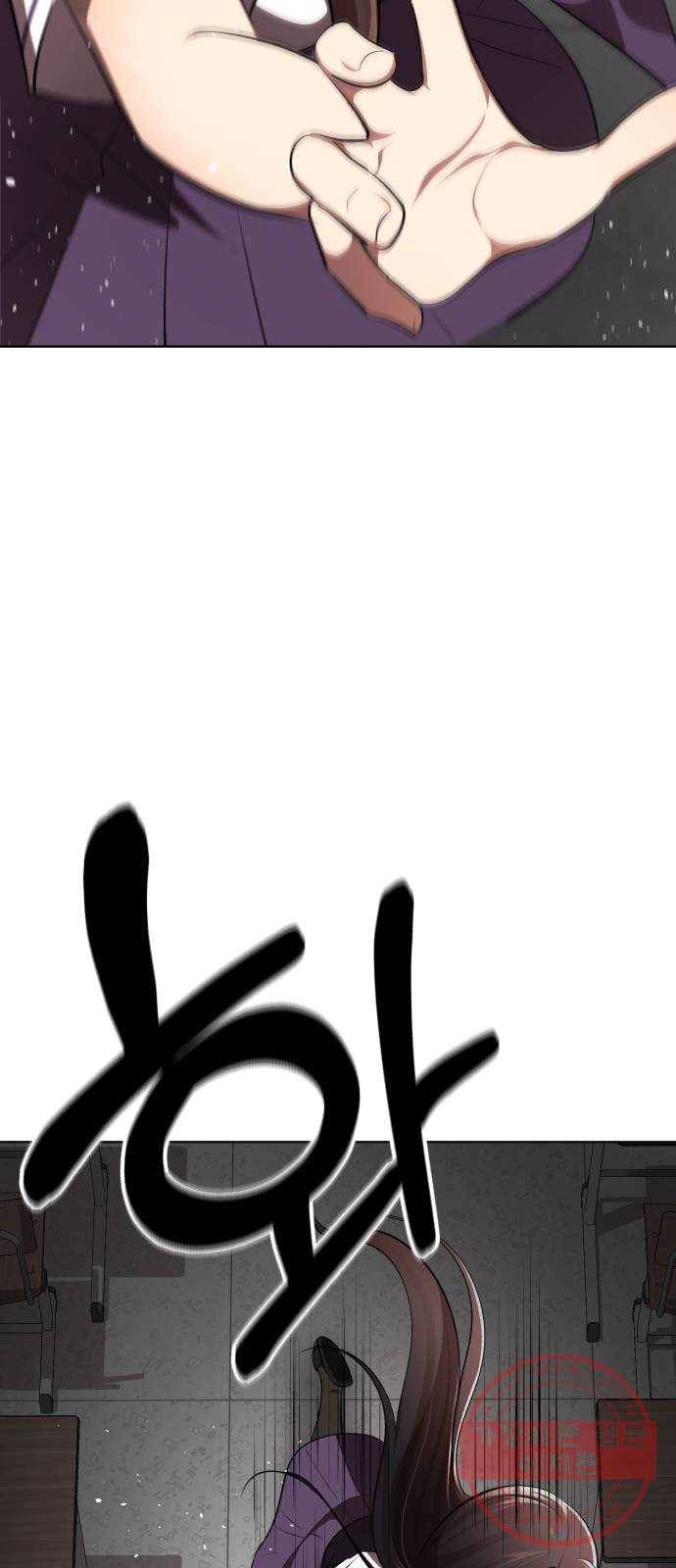 존잘주의 12화. 이 구역의 美친 걔는 나야 95