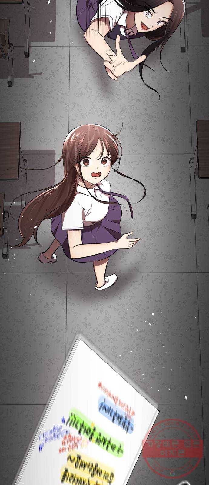 존잘주의 12화. 이 구역의 美친 걔는 나야 96