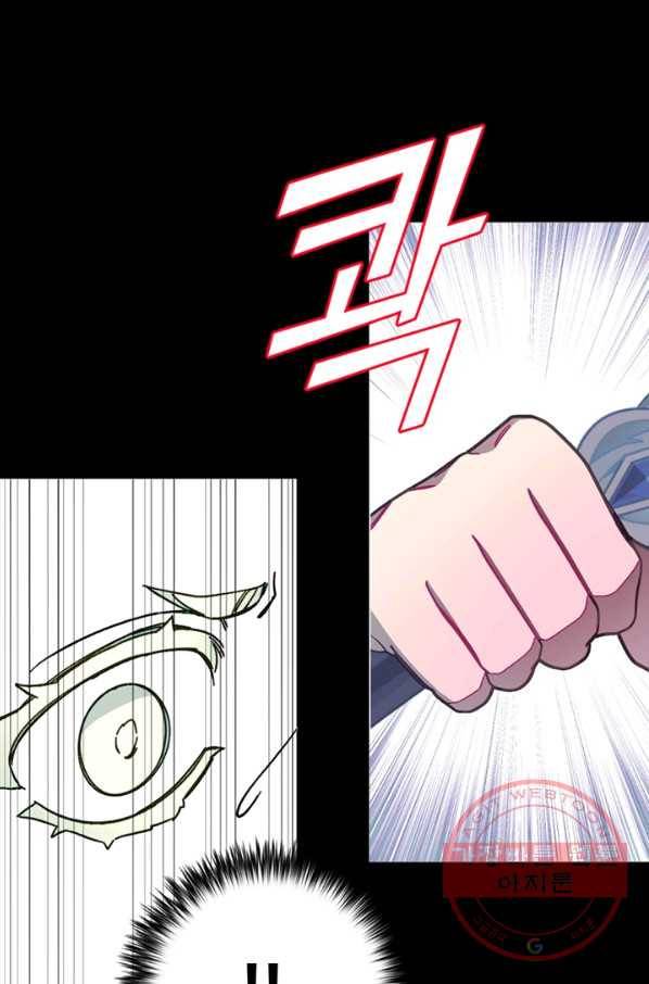 안즈 시즌2 117화 3