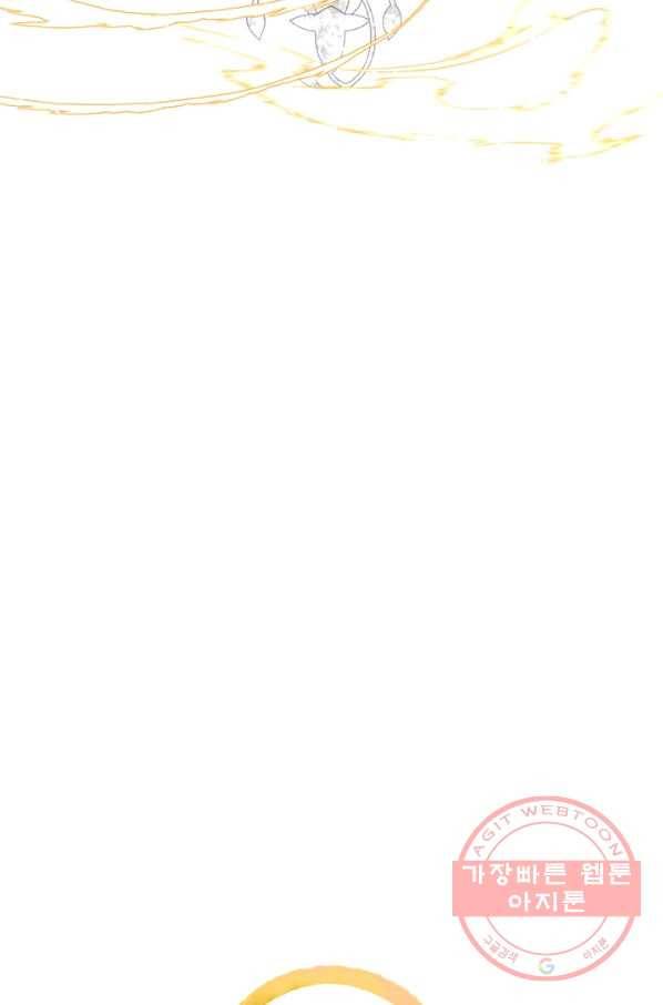 안즈 시즌2 117화 9