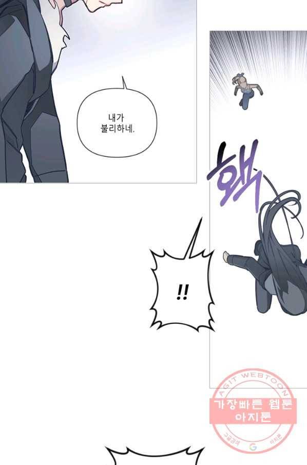 안즈 시즌2 117화 15