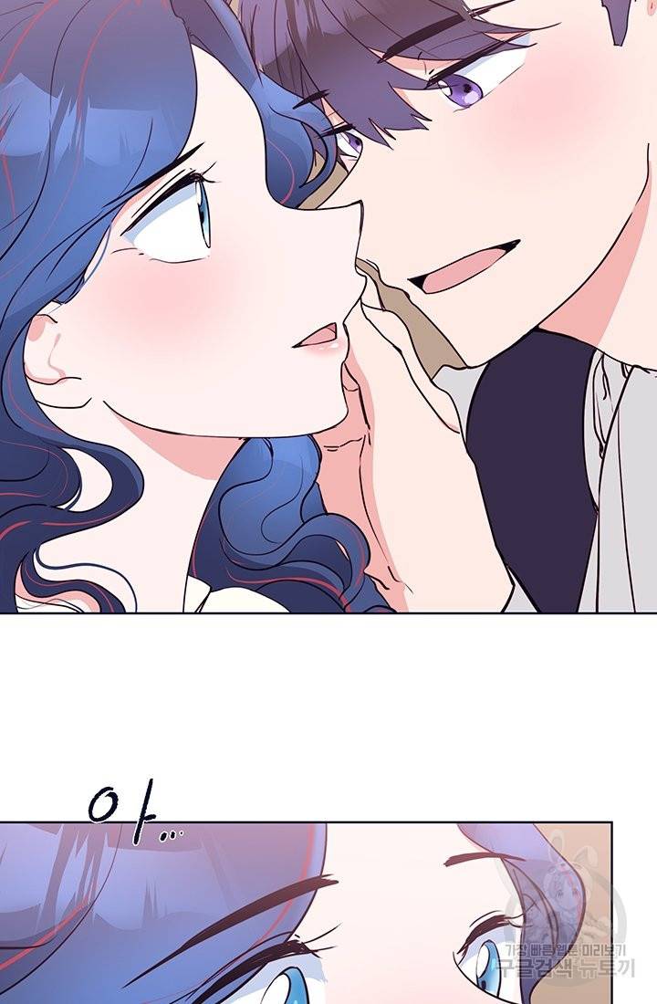 당신의 마법사입니다 22화 21