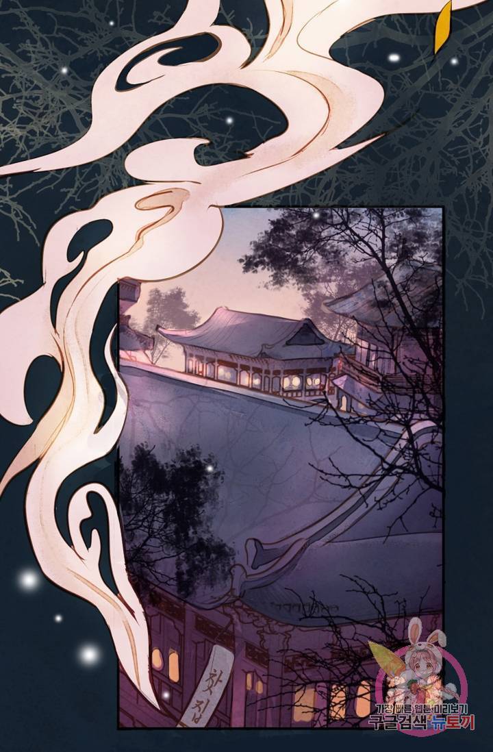 명판관 장평 2화 5