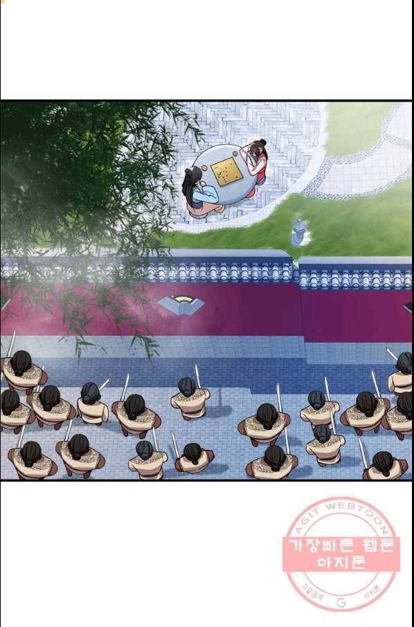 여걸의 귀환:168화 3