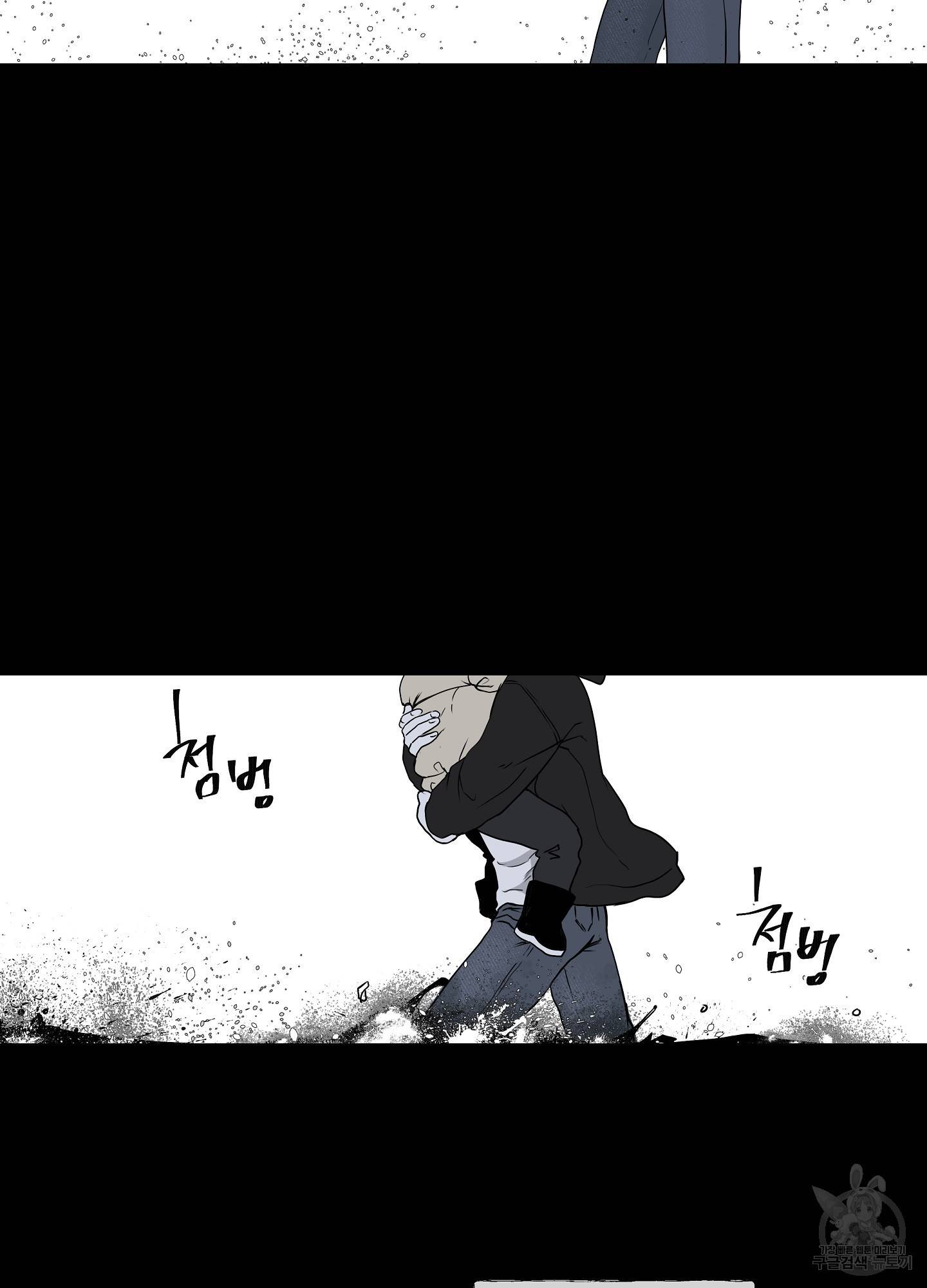 물가의 밤 1화 30