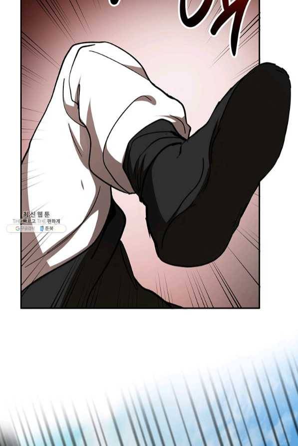 무당기협 55화 20