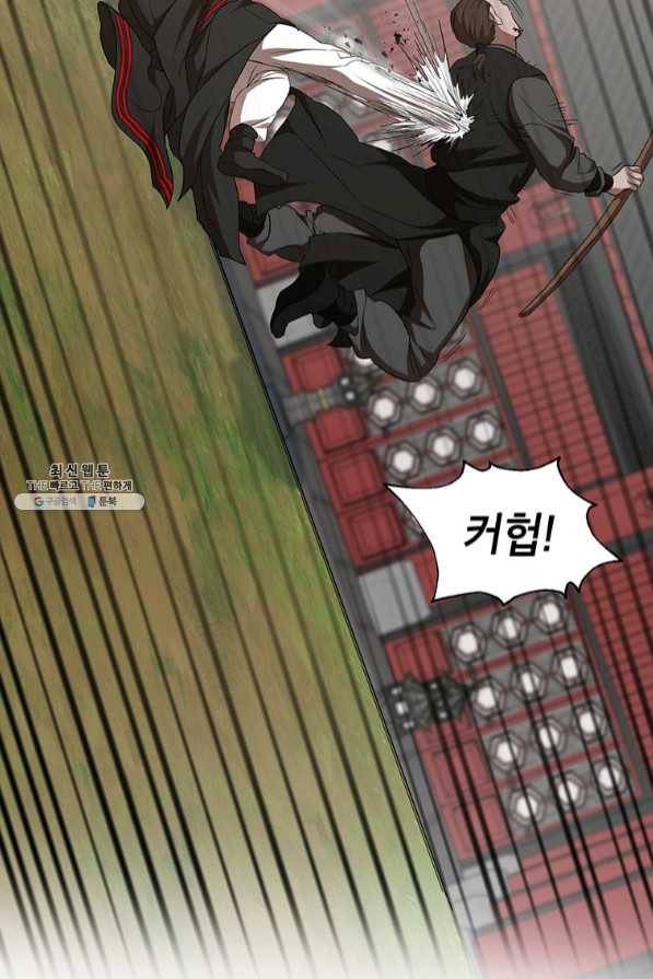 무당기협 55화 22