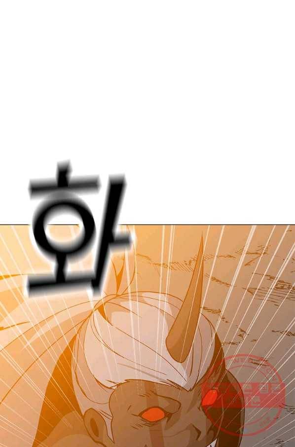 나 홀로 주문 사용자 71화 3