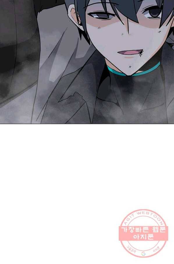나 홀로 주문 사용자 71화 19
