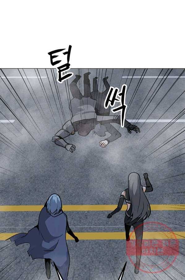 나 홀로 주문 사용자 71화 20