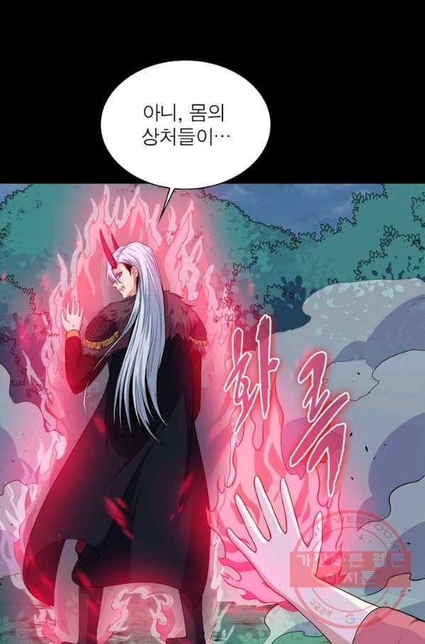 먼치킨 육아일기 130화 8