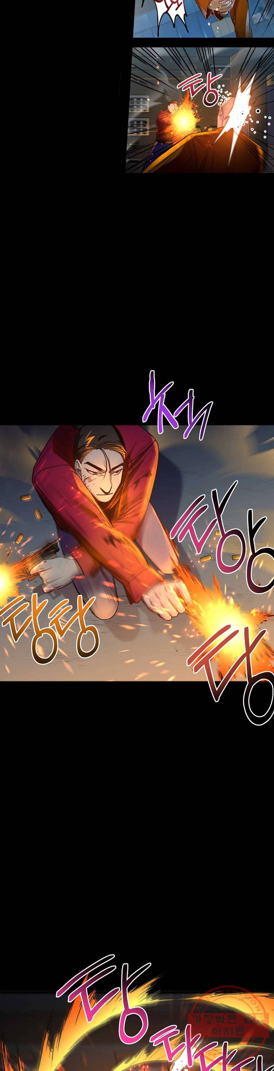 제5열 Born to kill 44화 2