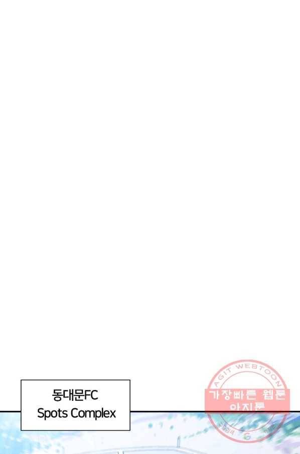 폭군의 필드 21화 1