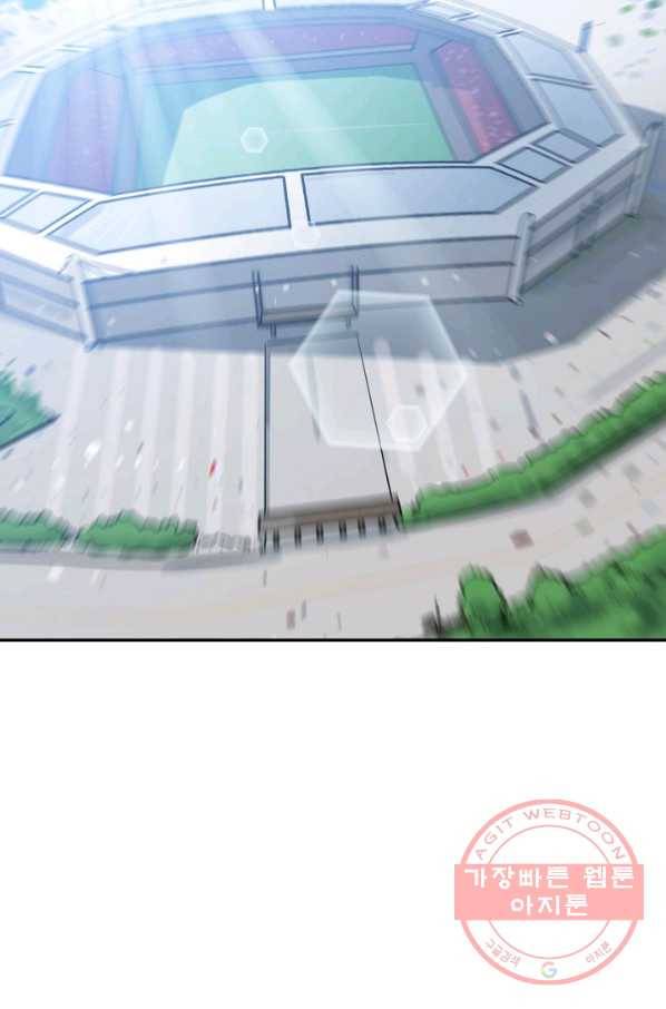 폭군의 필드 21화 2