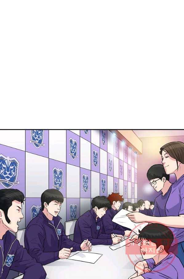 폭군의 필드 21화 4