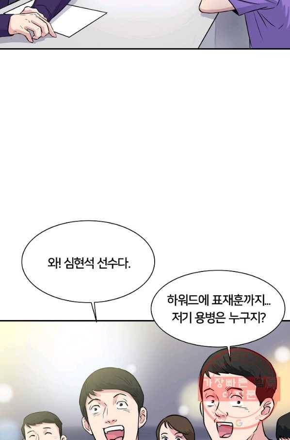 폭군의 필드 21화 5