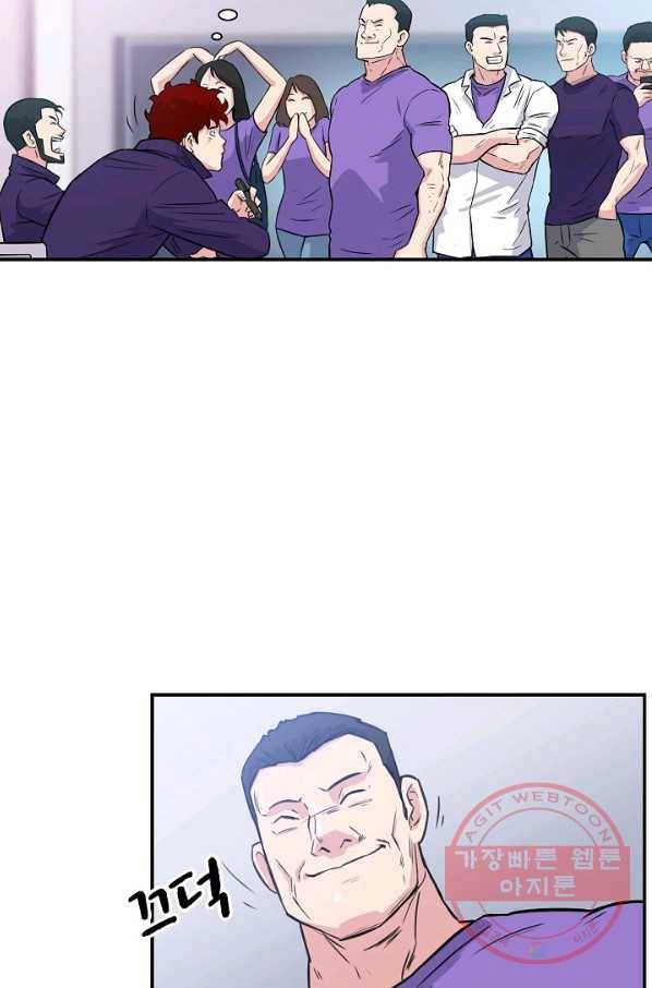 폭군의 필드 21화 9