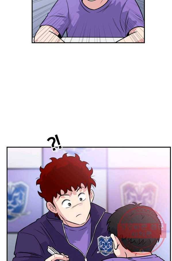 폭군의 필드 21화 11