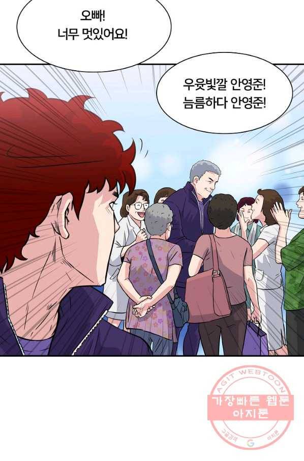 폭군의 필드 21화 16